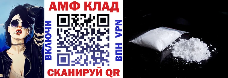 Амфетамин Premium Олёкминск