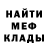 Метамфетамин кристалл Admir S