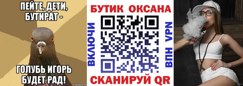 где можно купить наркотик Олёкминск БУТИРАТ оксибутират