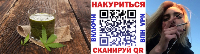 купить  сайты  Олёкминск  Еда ТГК конопля 