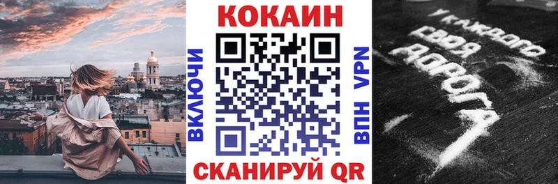 Кокаин 99% даркнет сайт Олёкминск