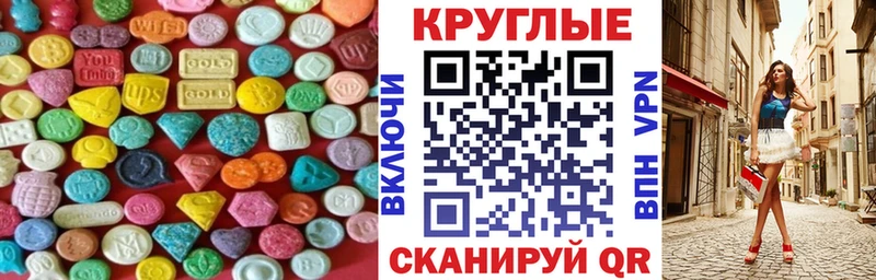 Ecstasy VHQ  Олёкминск 