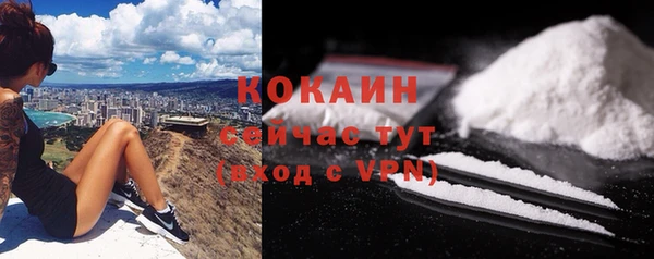 мяу мяу кристалл Беломорск
