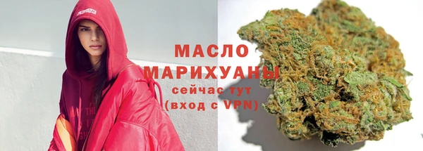 дистиллят марихуана Белокуриха