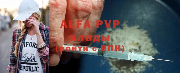 мяу мяу кристалл Беломорск