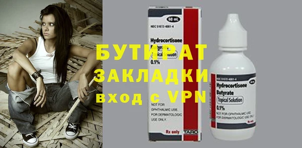 мдпв Снежинск