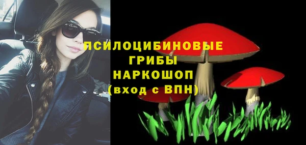 дистиллят марихуана Белокуриха
