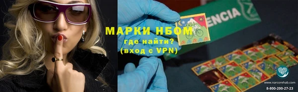 дистиллят марихуана Белокуриха
