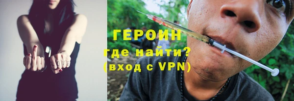 дистиллят марихуана Белокуриха
