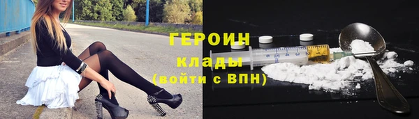 мяу мяу кристалл Беломорск