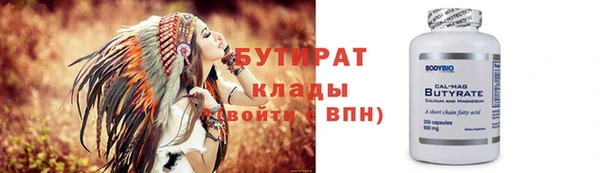 дистиллят марихуана Белокуриха
