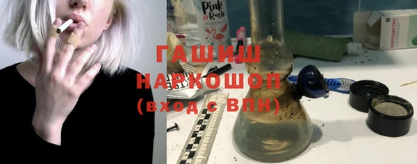 мяу мяу кристалл Беломорск