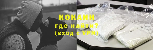 мяу мяу кристалл Беломорск
