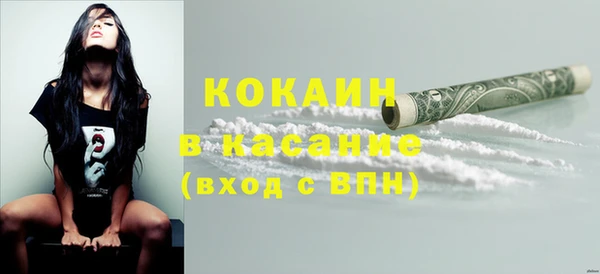 ПСИЛОЦИБИНОВЫЕ ГРИБЫ Балахна