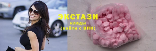 дистиллят марихуана Белокуриха