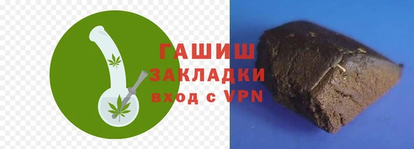 дистиллят марихуана Белокуриха
