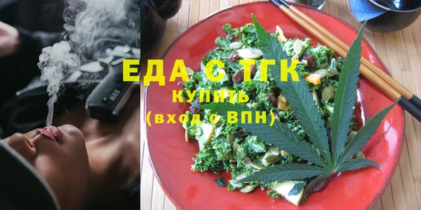 мяу мяу кристалл Беломорск