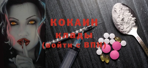 дистиллят марихуана Белокуриха