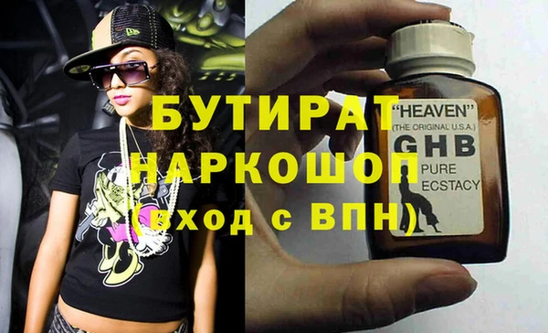 дистиллят марихуана Белокуриха