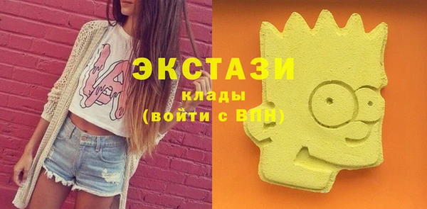 дистиллят марихуана Белокуриха