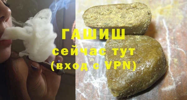 мяу мяу кристалл Беломорск