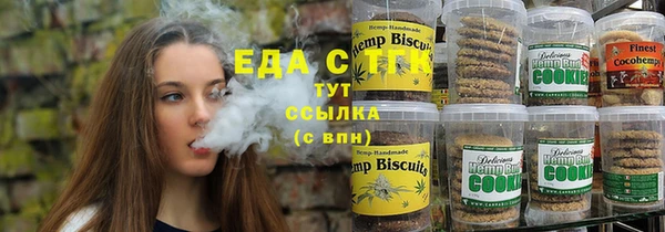 мяу мяу кристалл Беломорск