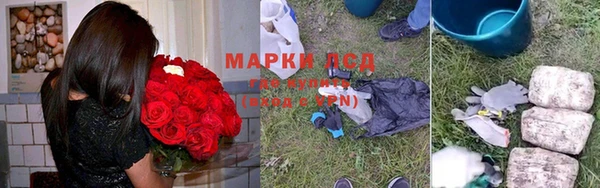 мяу мяу кристалл Беломорск