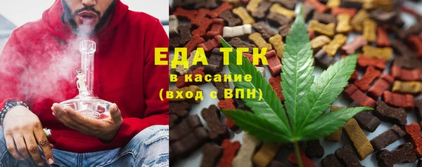 мяу мяу кристалл Беломорск