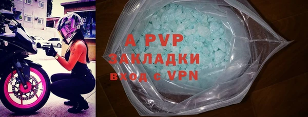 мяу мяу кристалл Беломорск