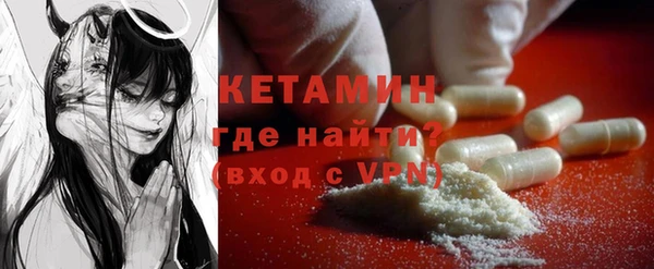 дистиллят марихуана Белокуриха