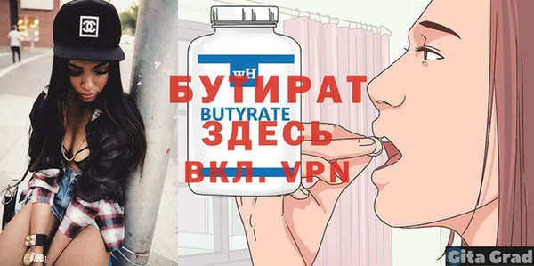 мяу мяу кристалл Беломорск