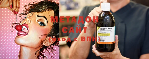 дистиллят марихуана Белокуриха