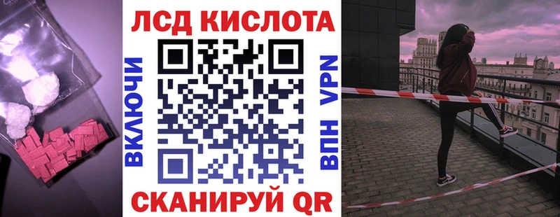 купить закладку  Олёкминск  ЛСД экстази кислота 