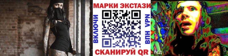 Марки N-bome 1,5мг Олёкминск