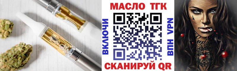 ТГК вейп  darknet формула  Олёкминск  закладка 