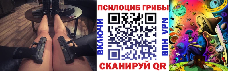 Псилоцибиновые грибы мицелий  где продают   Олёкминск 